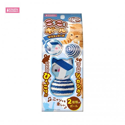 Marukan Cat Toy Blue Ball Toys, Mouse & Bell for Cats CT621