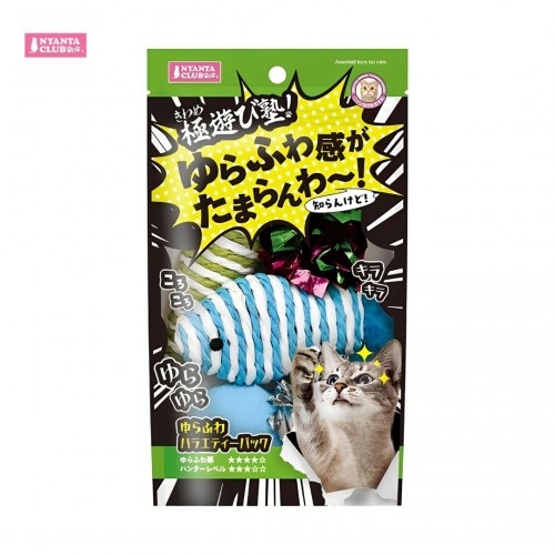 Marukan Assorted Toys for Cats, Type 2 (CT666)