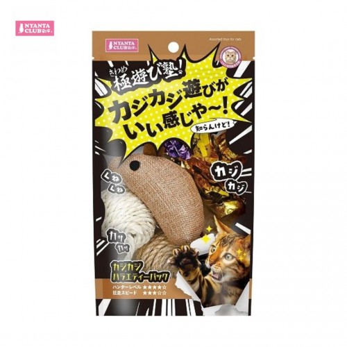 Marukan Assorted Toys for Cats, Type 4 (CT668)