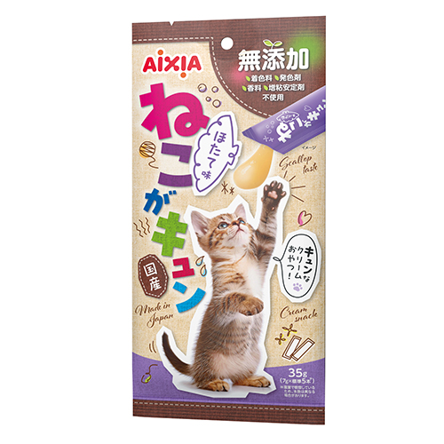 Aixia Kyun Cat Happy Sticks - Scallop Flavour 35g - QCS3